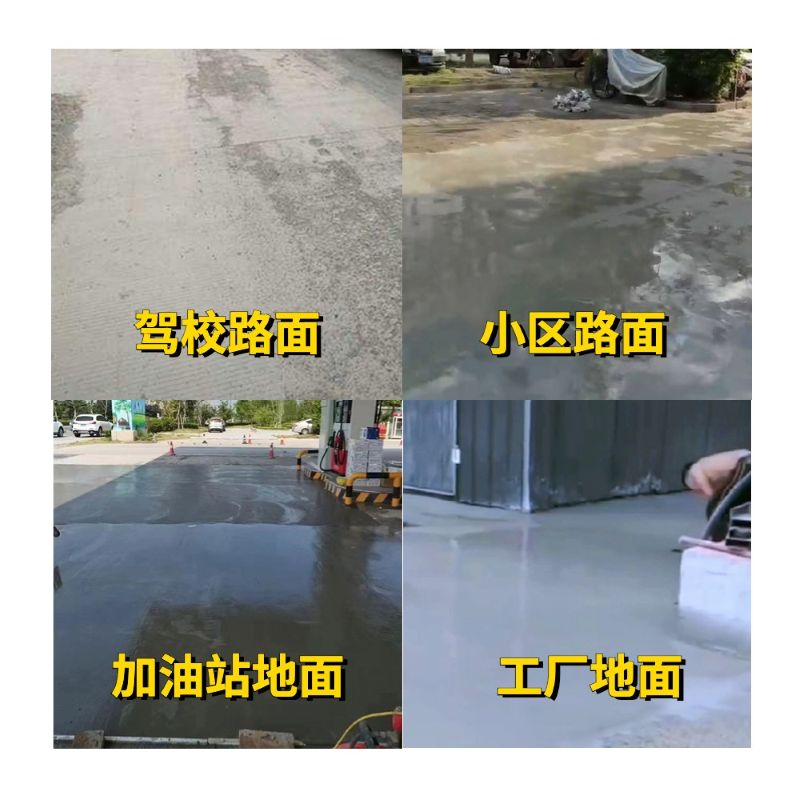 南皮老旧道路翻新快速解决方案