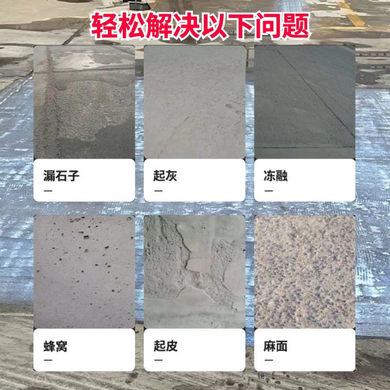 南皮低碳市政修补材料简单快速修补道路恢复交通